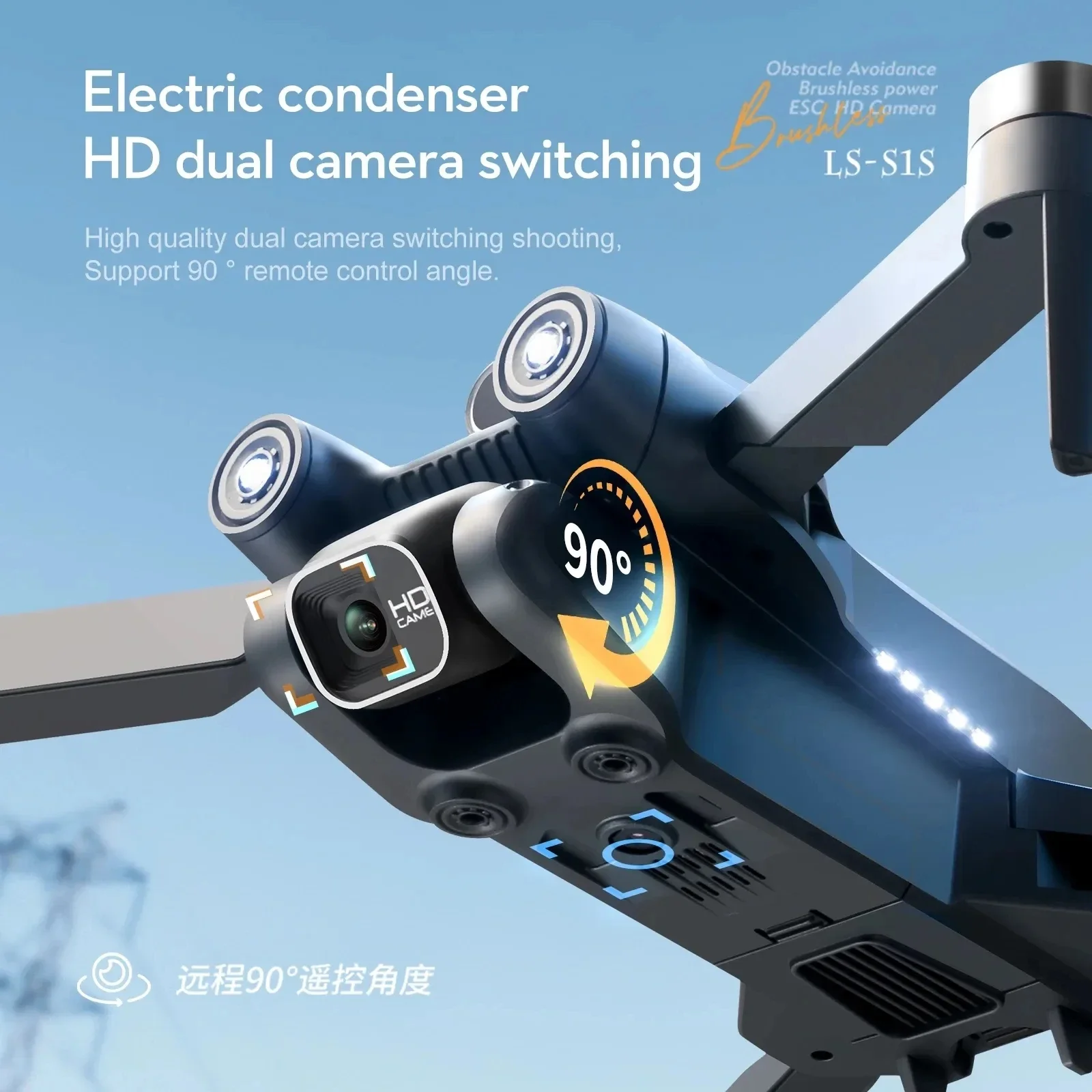 New S1S 5G GPS Drone Camera 8K - Drone Gps Mount のレビューと価格