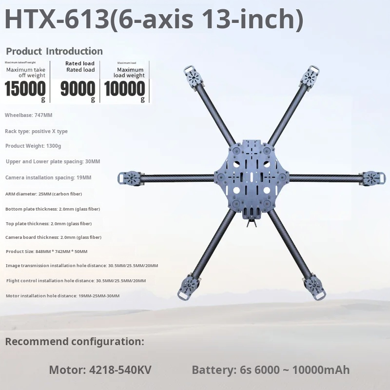 Cross Machine Six Axis 11/13/1 - Drone Arm のレビューと価格