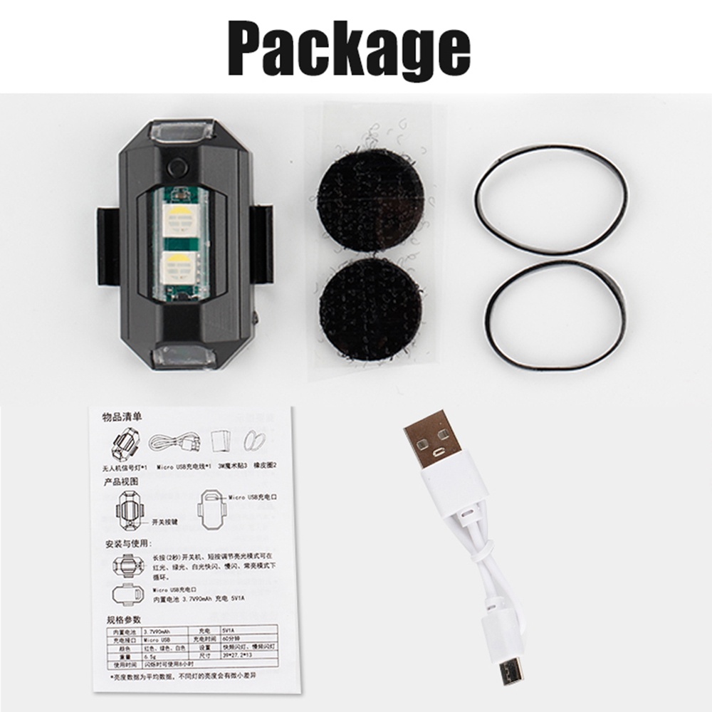 1PC 7 Color Mini USB Charging  - Drone Led Light のレビューと価格