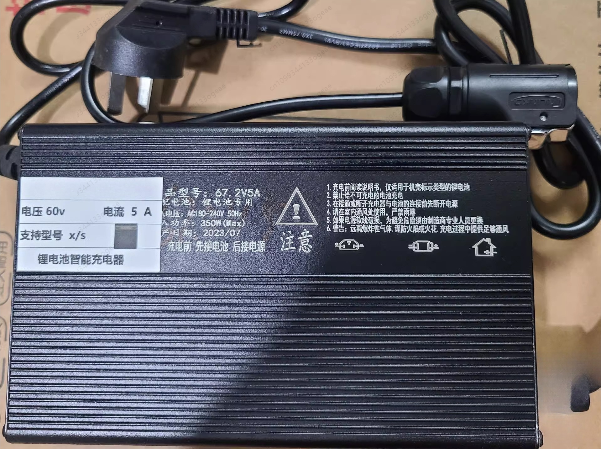 Smart Balance Charger for Dron - Drone Charger のレビューと価格
